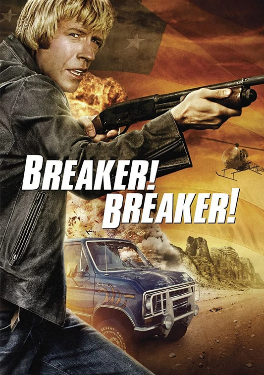 BreakBreak