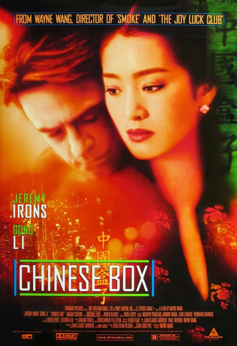 ChinBox