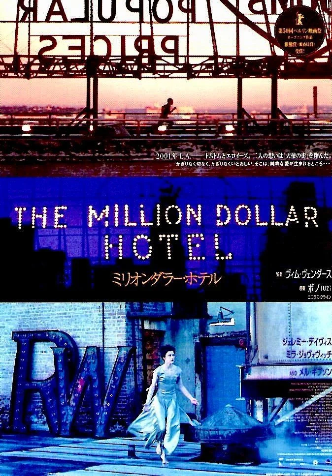 MillDollHotel
