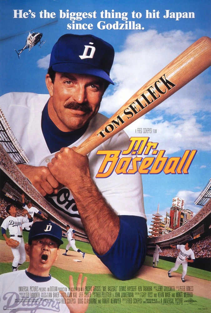 MrBaseball